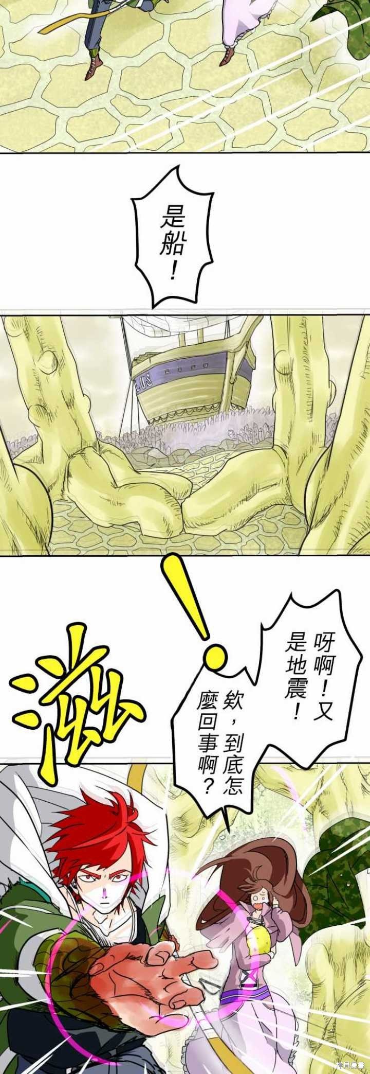 第18话
