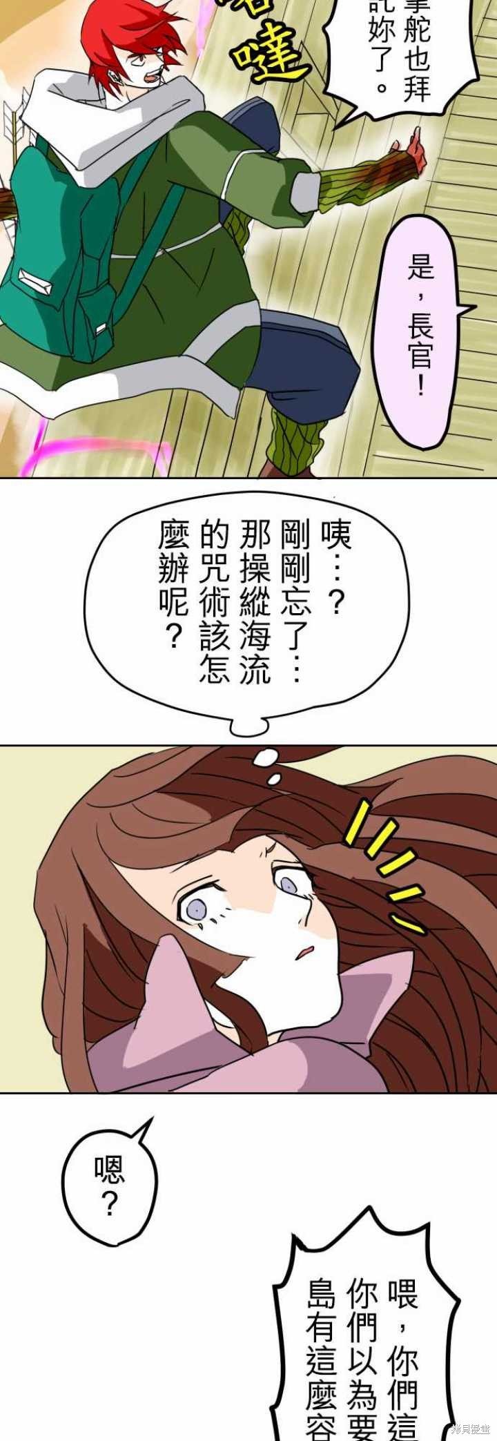 第18话