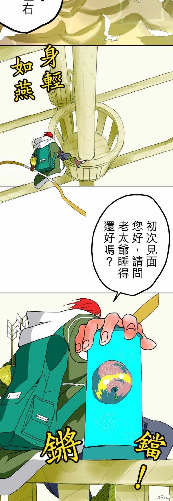 第19话