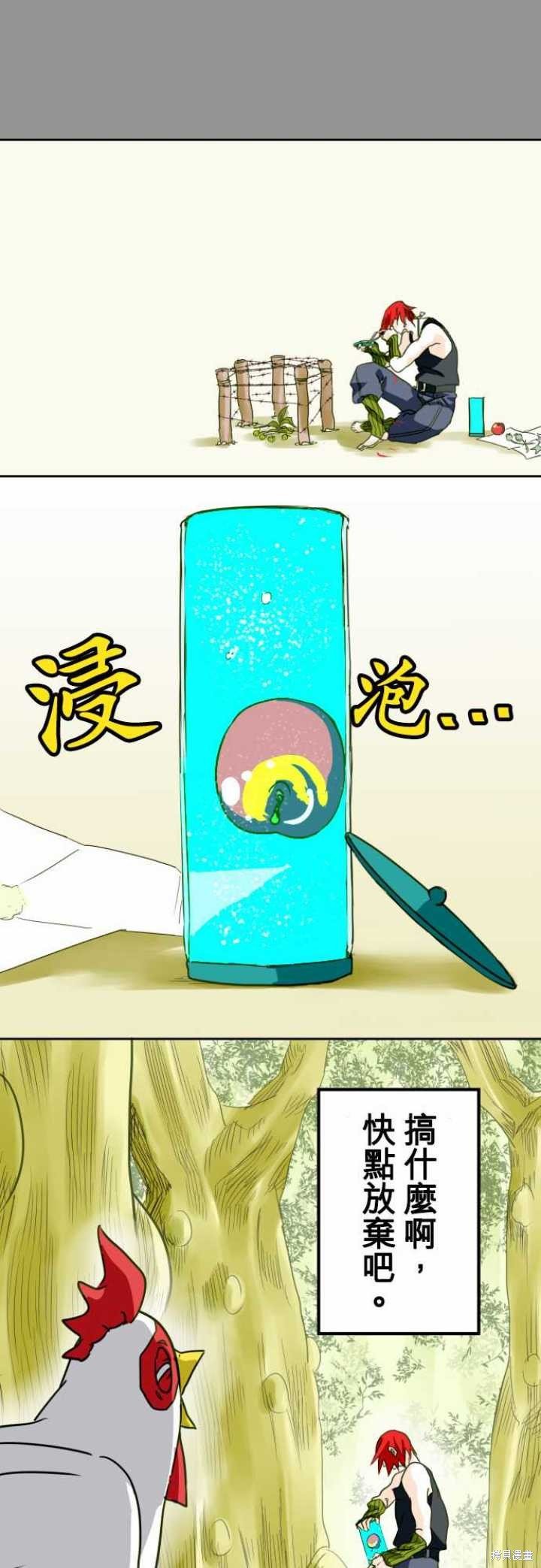 第19话