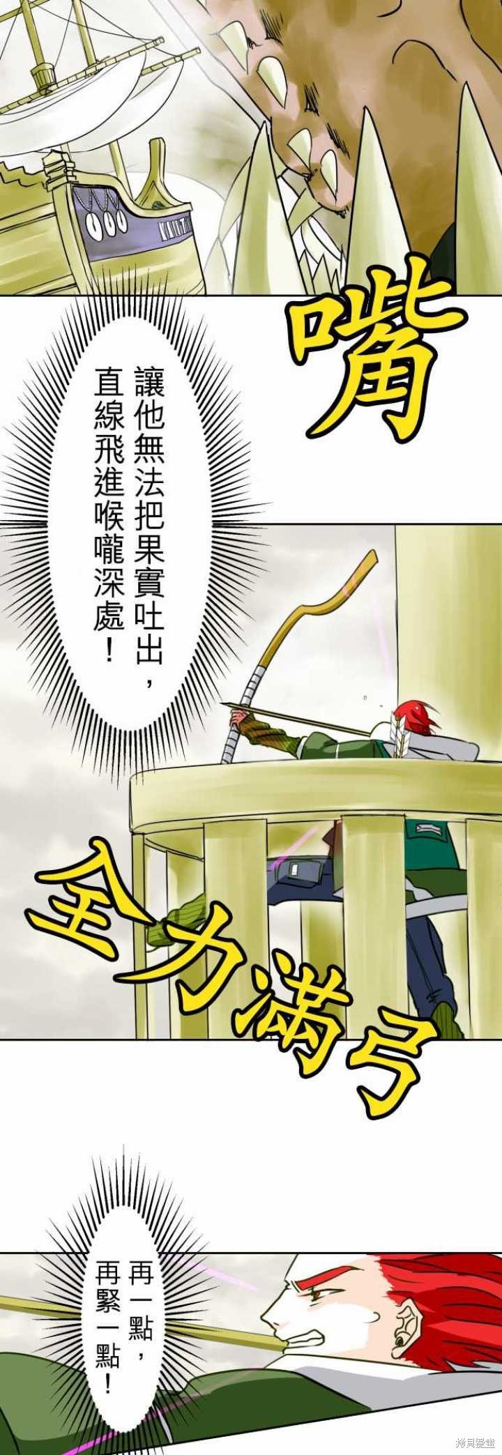 第19话