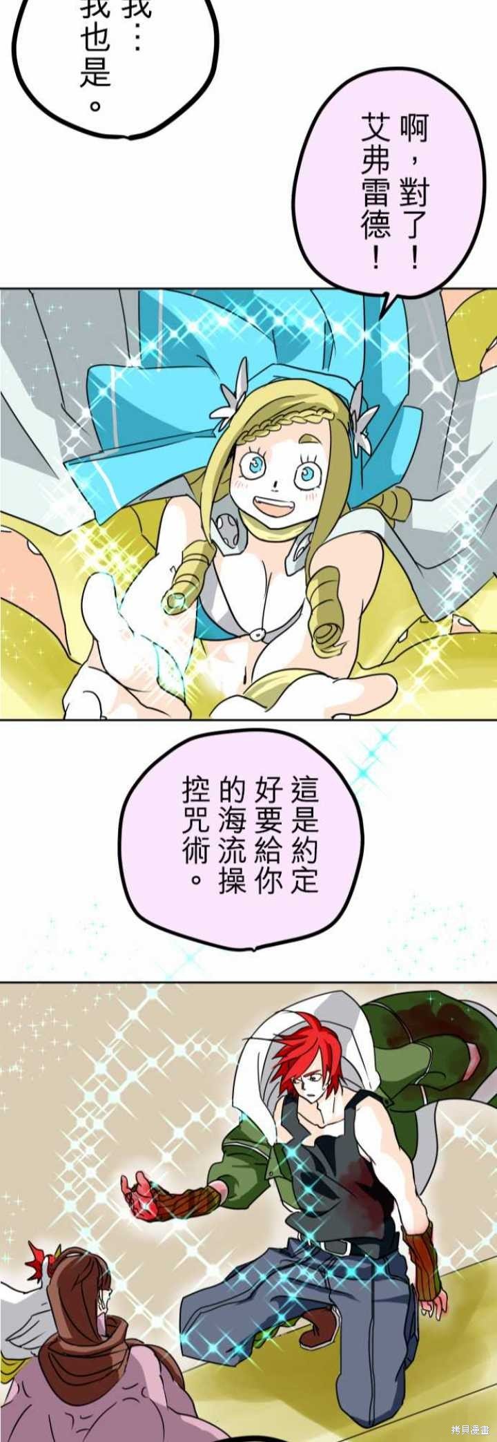 第20话