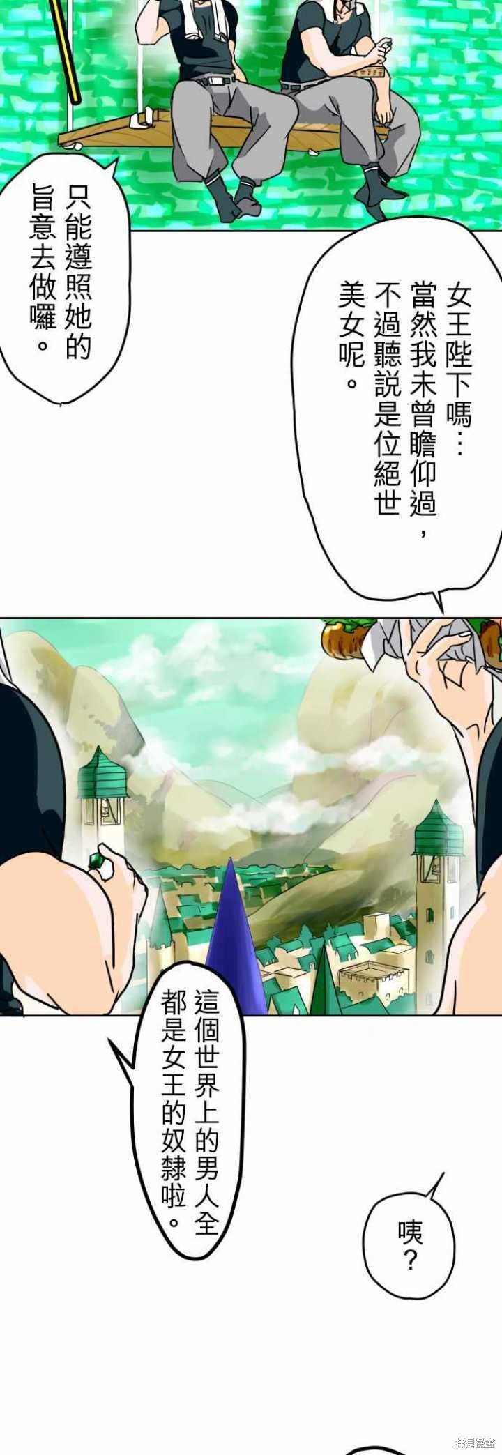 第21话