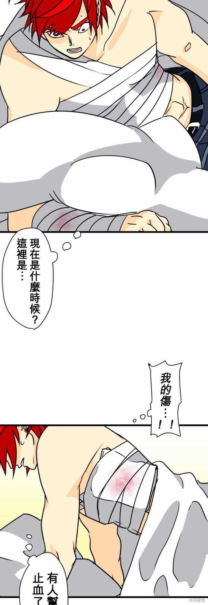 第22话