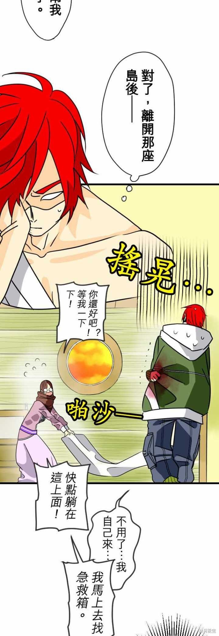 第22话