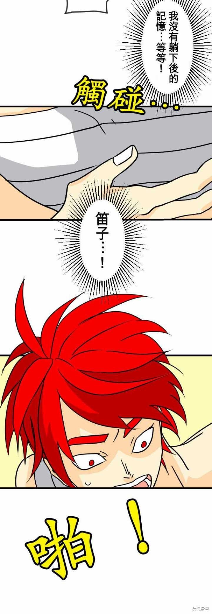 第22话