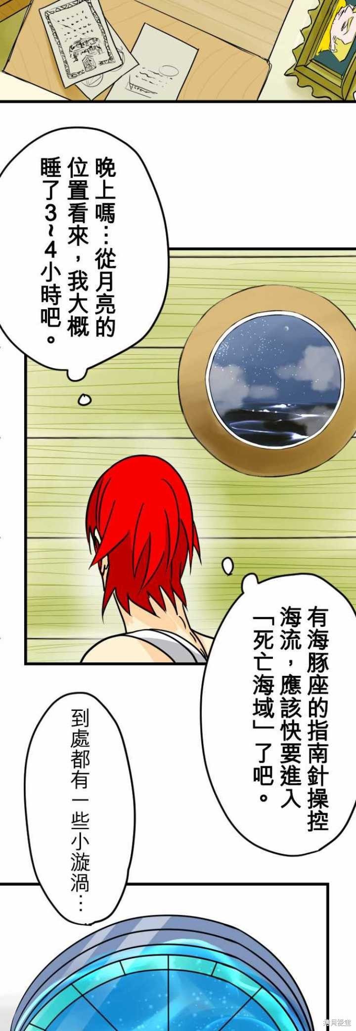 第22话