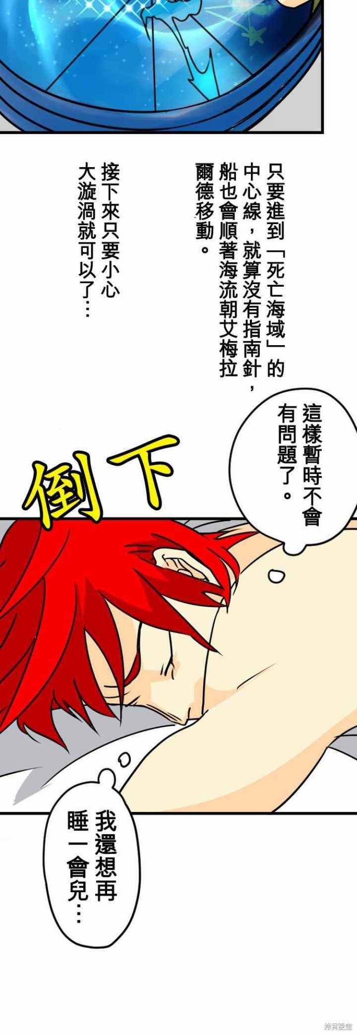 第22话