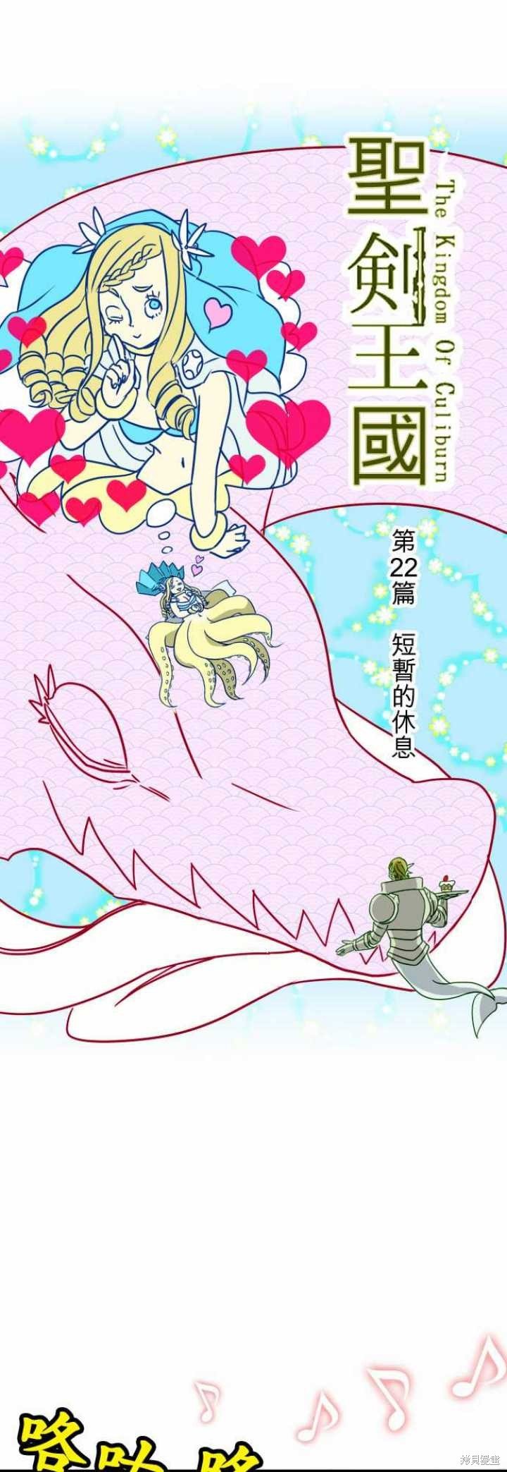 第22话