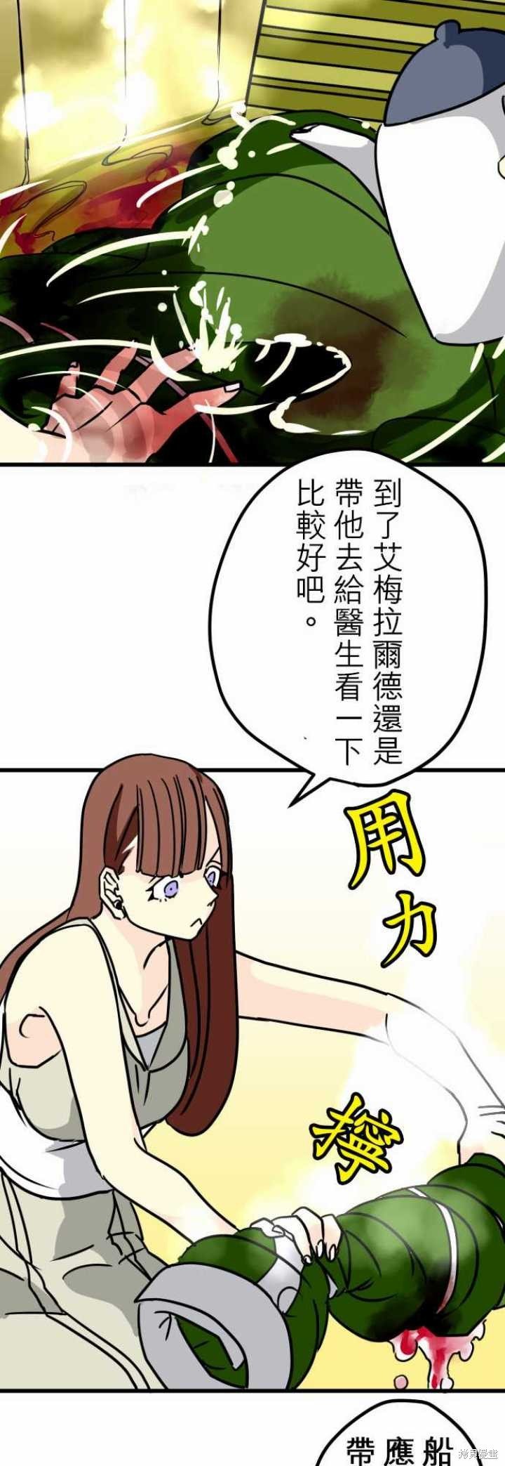 第22话