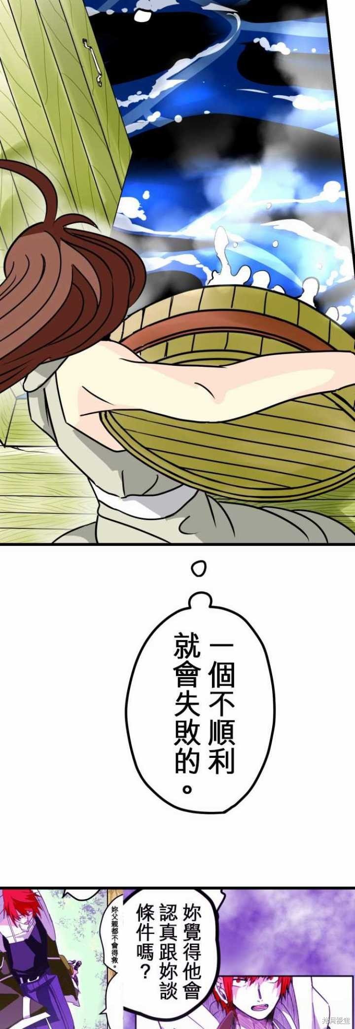 第22话