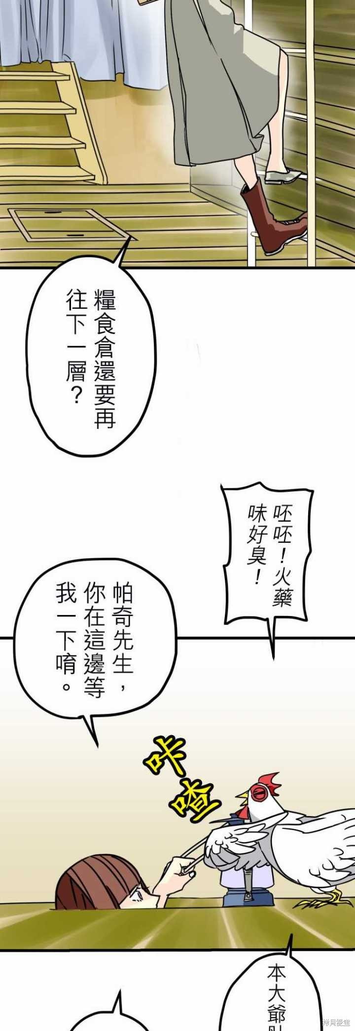 第22话
