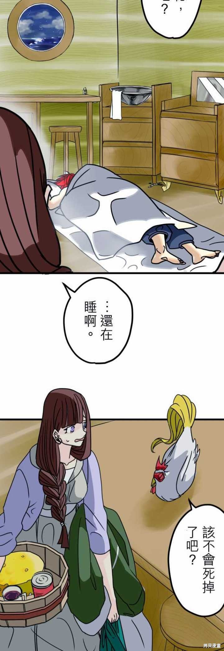 第22话
