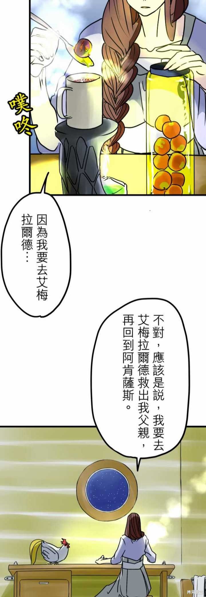 第22话