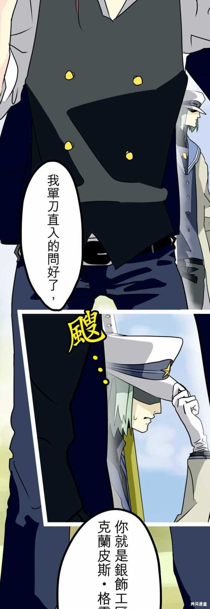 第23话