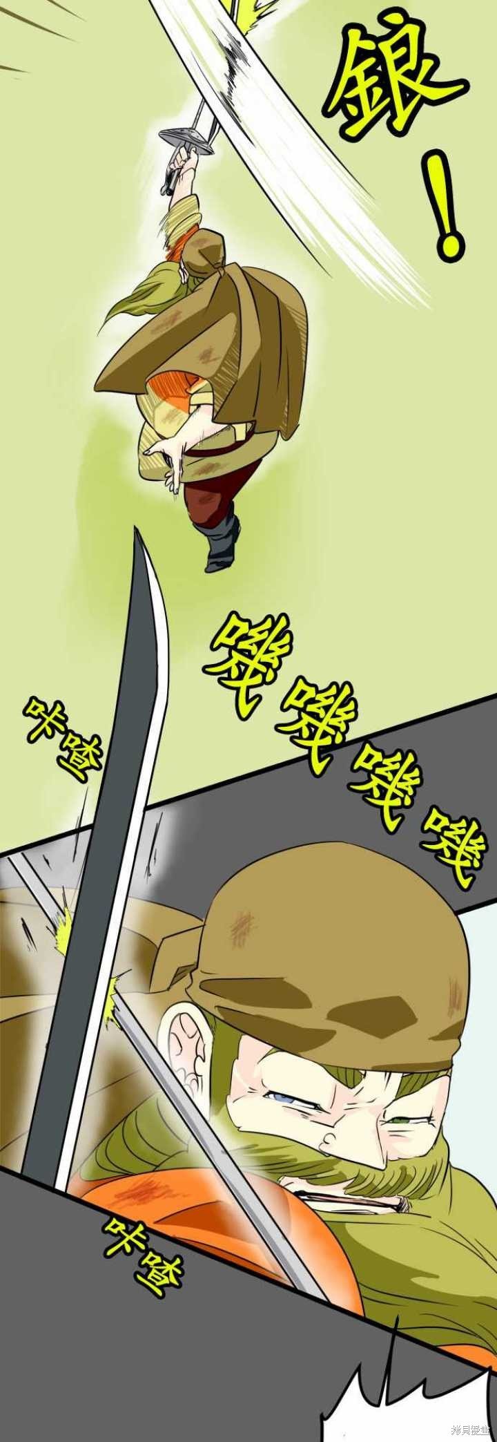 第25话
