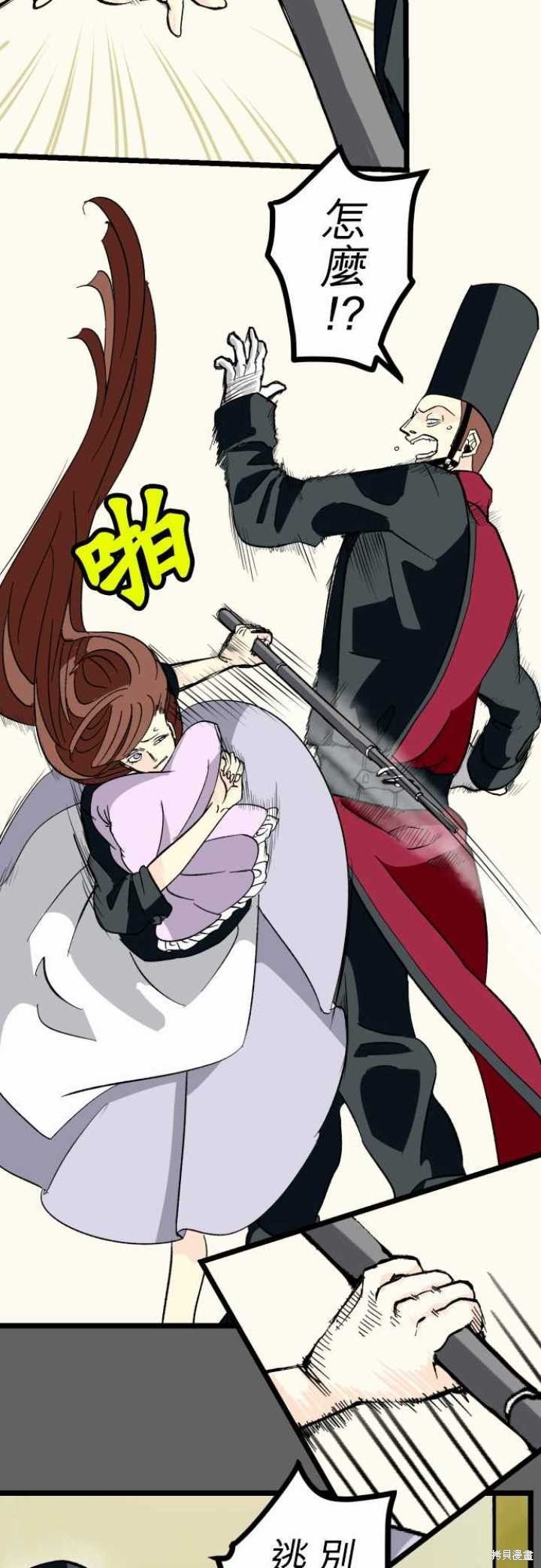 第26话