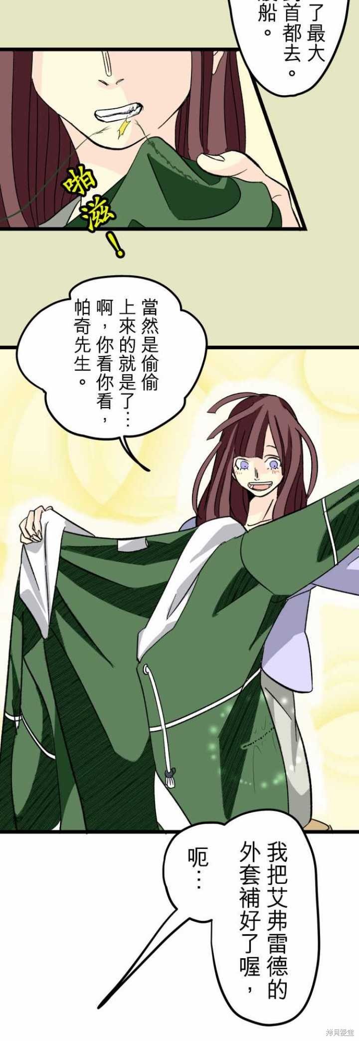 第27话