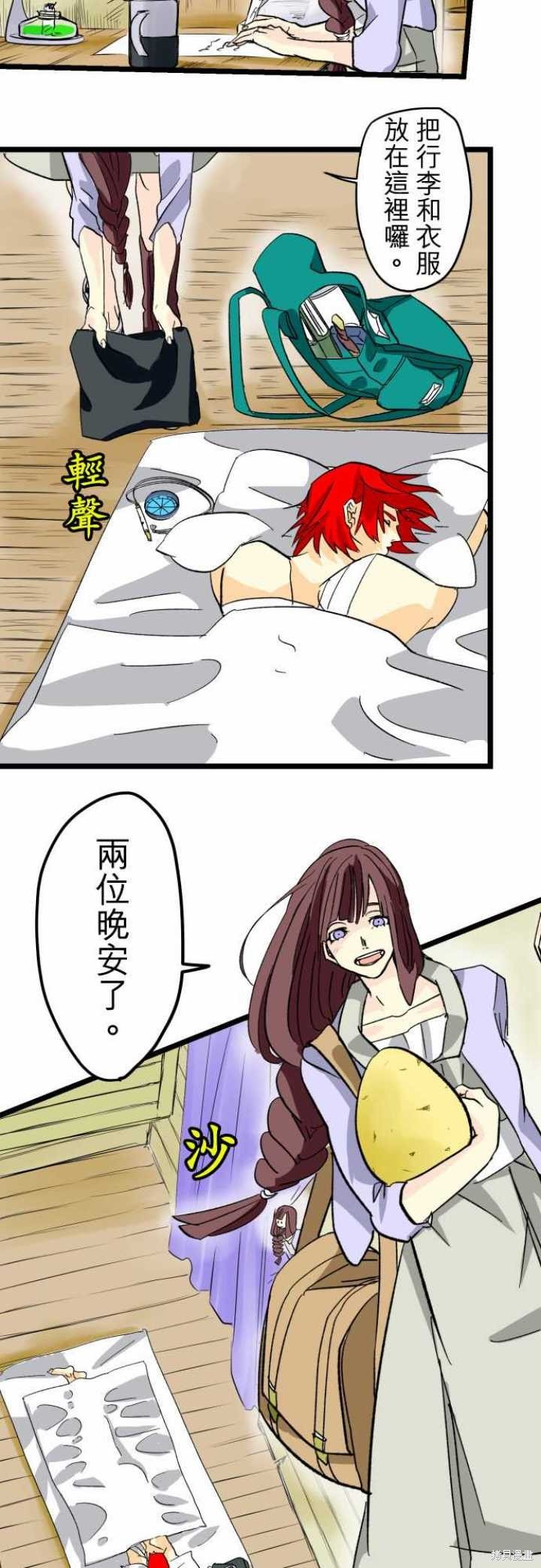 第27话