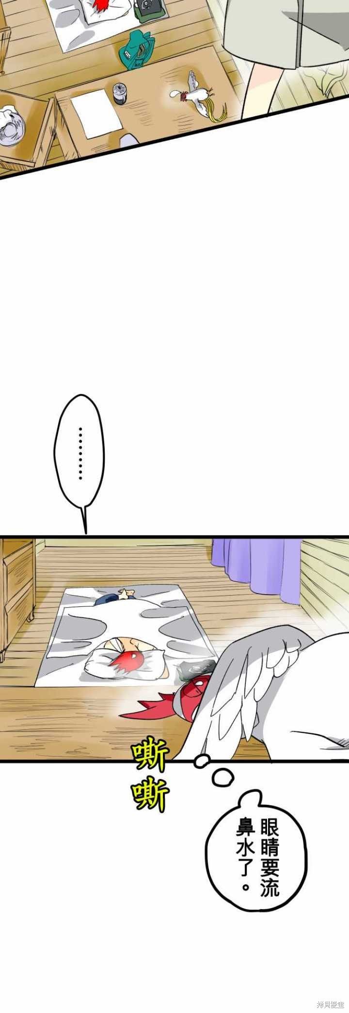 第27话