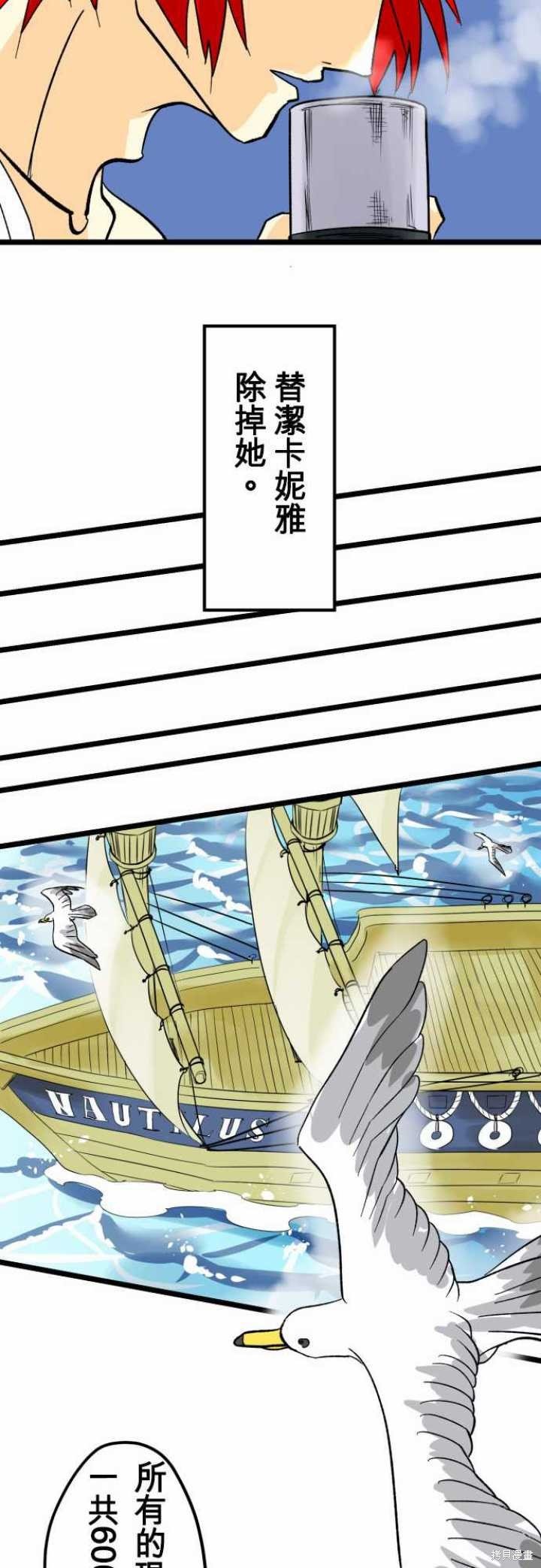 第27话