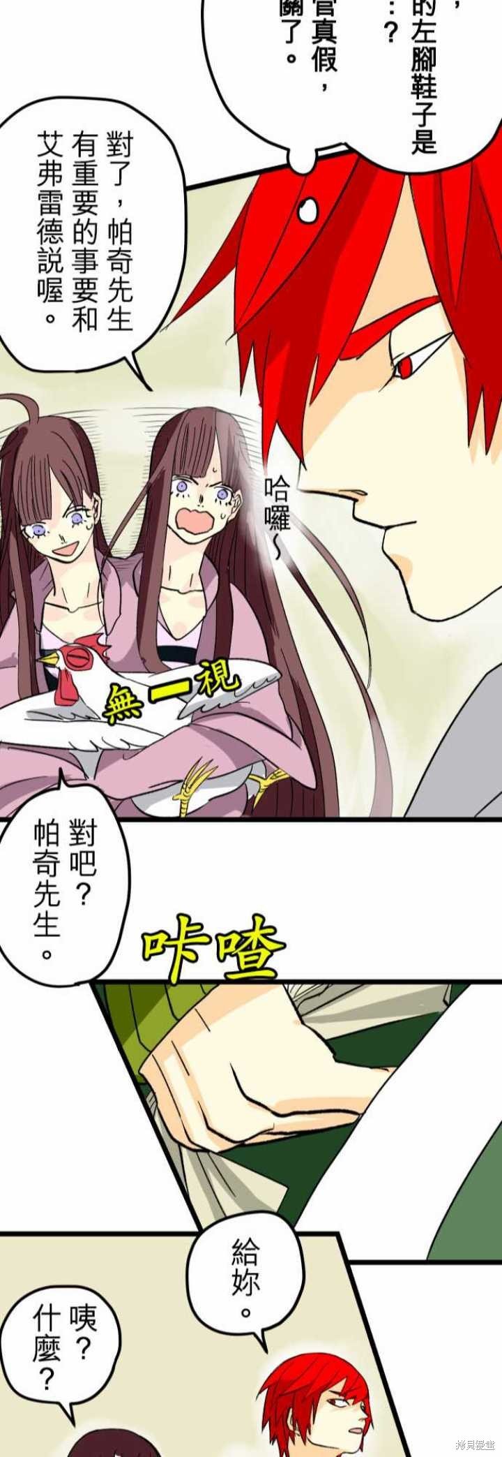 第27话