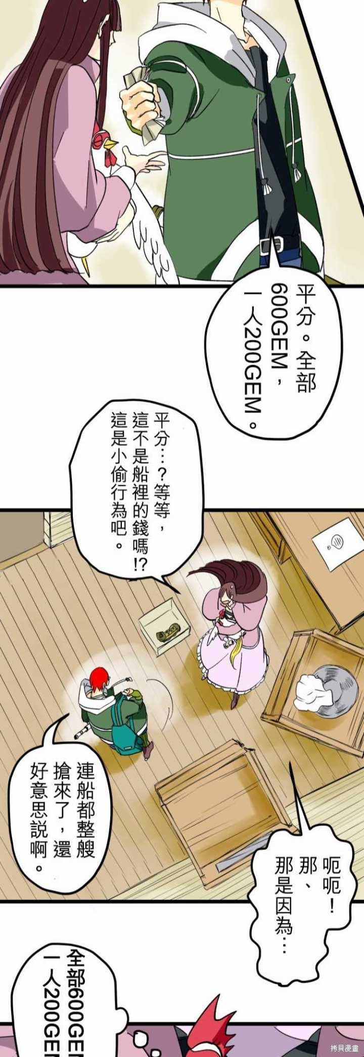 第27话