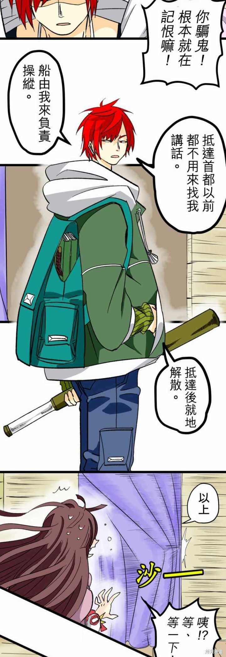 第27话