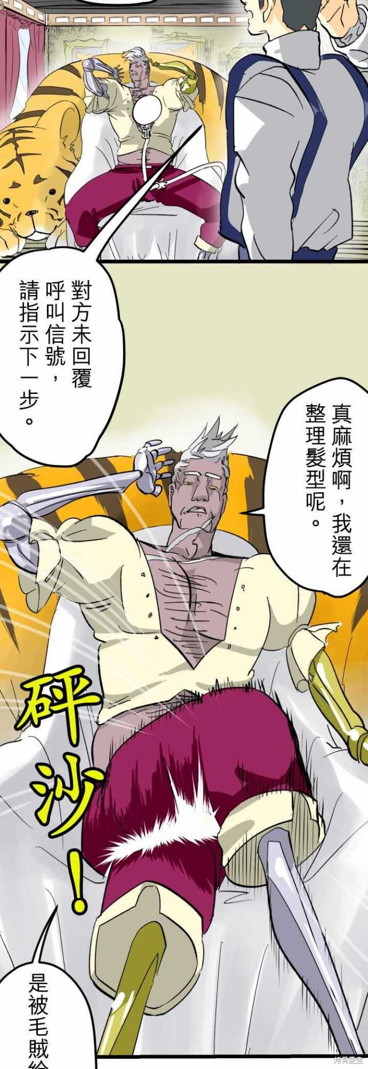 第28话