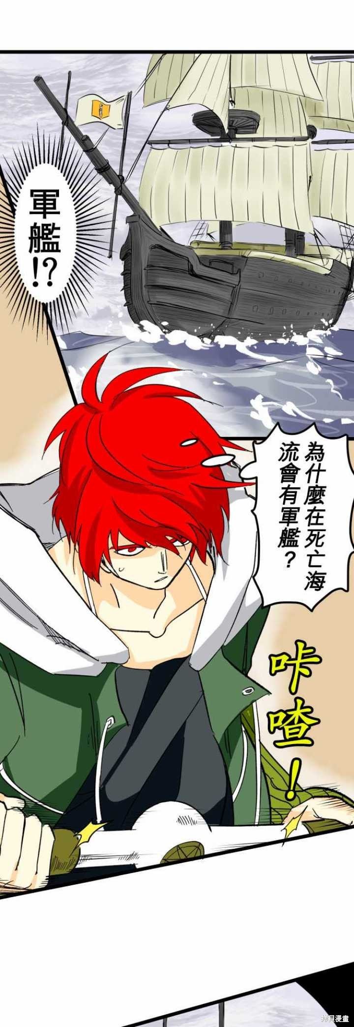 第28话