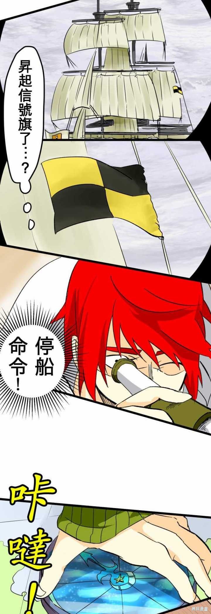 第28话