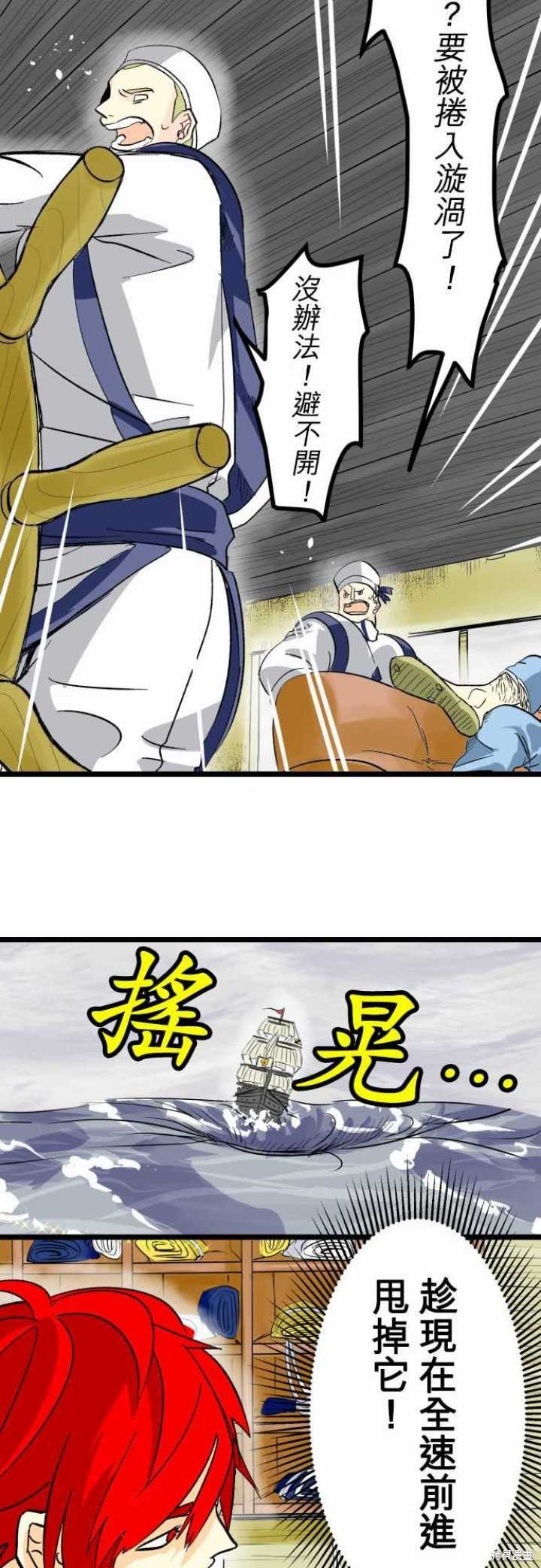 第28话