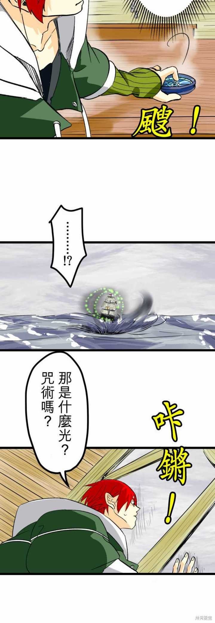 第28话