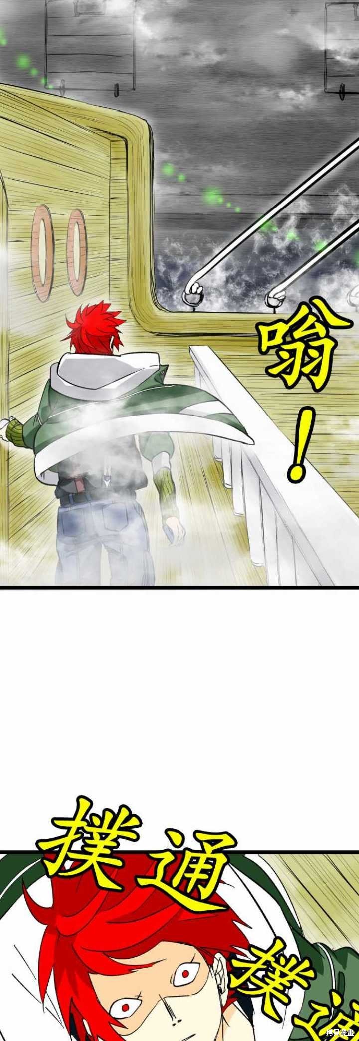 第28话