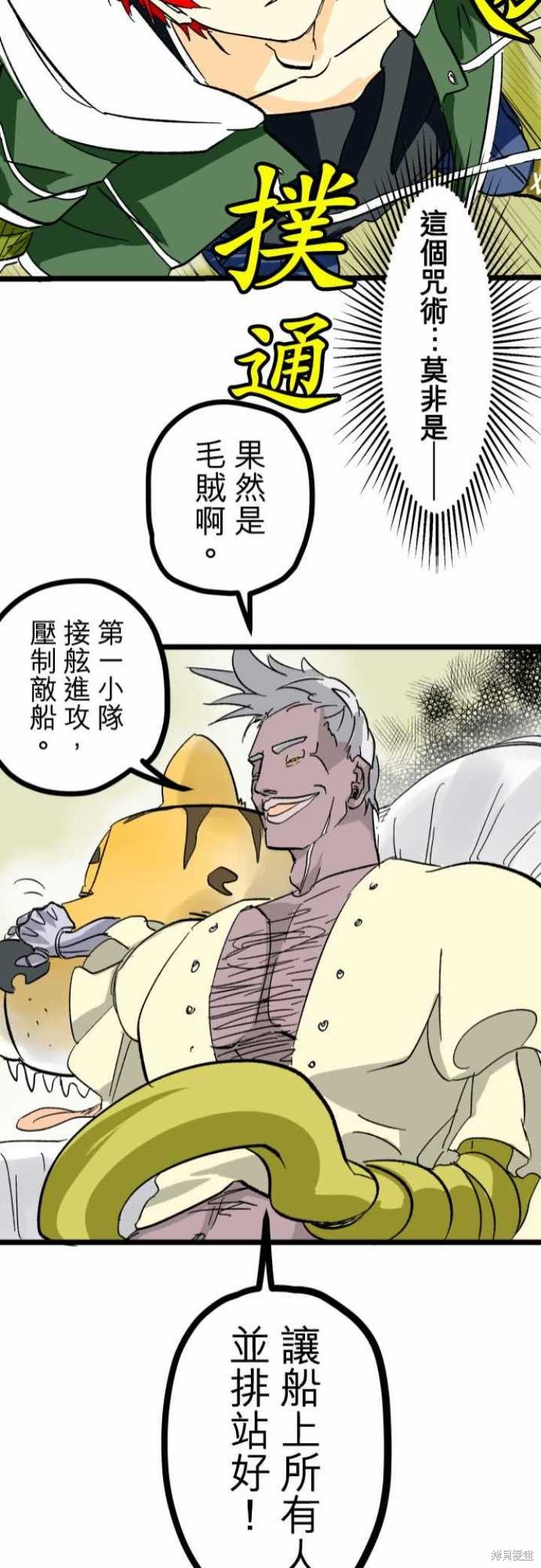 第28话
