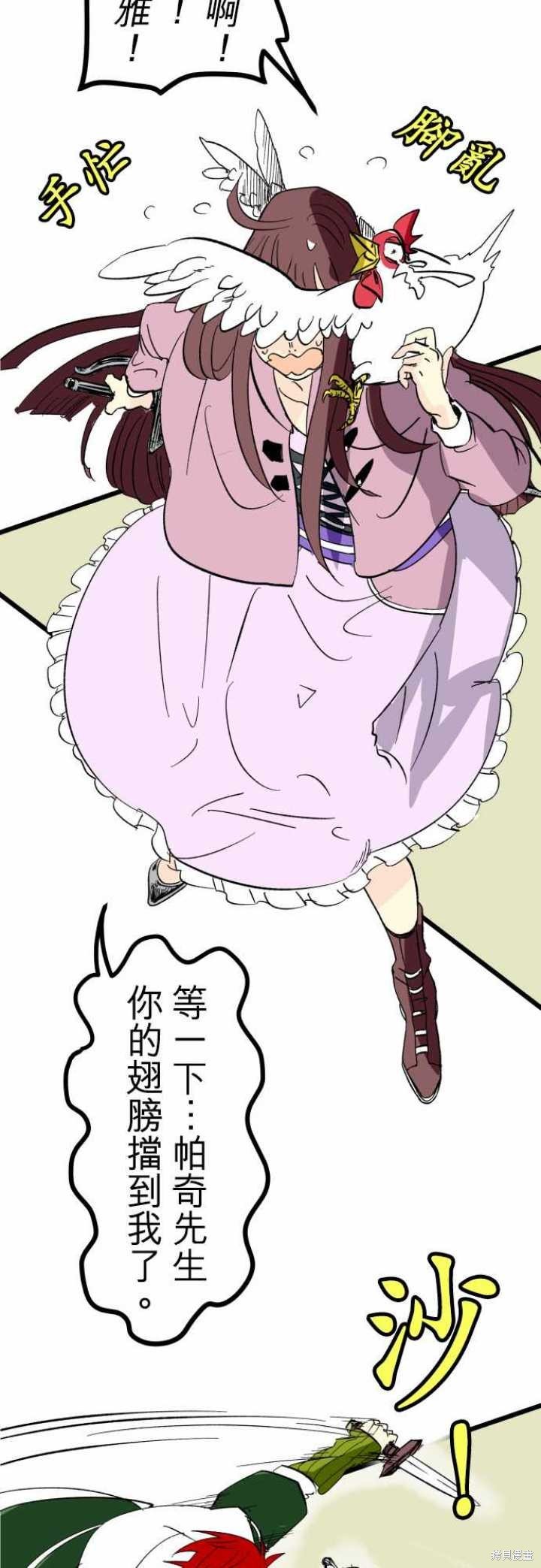 第30话