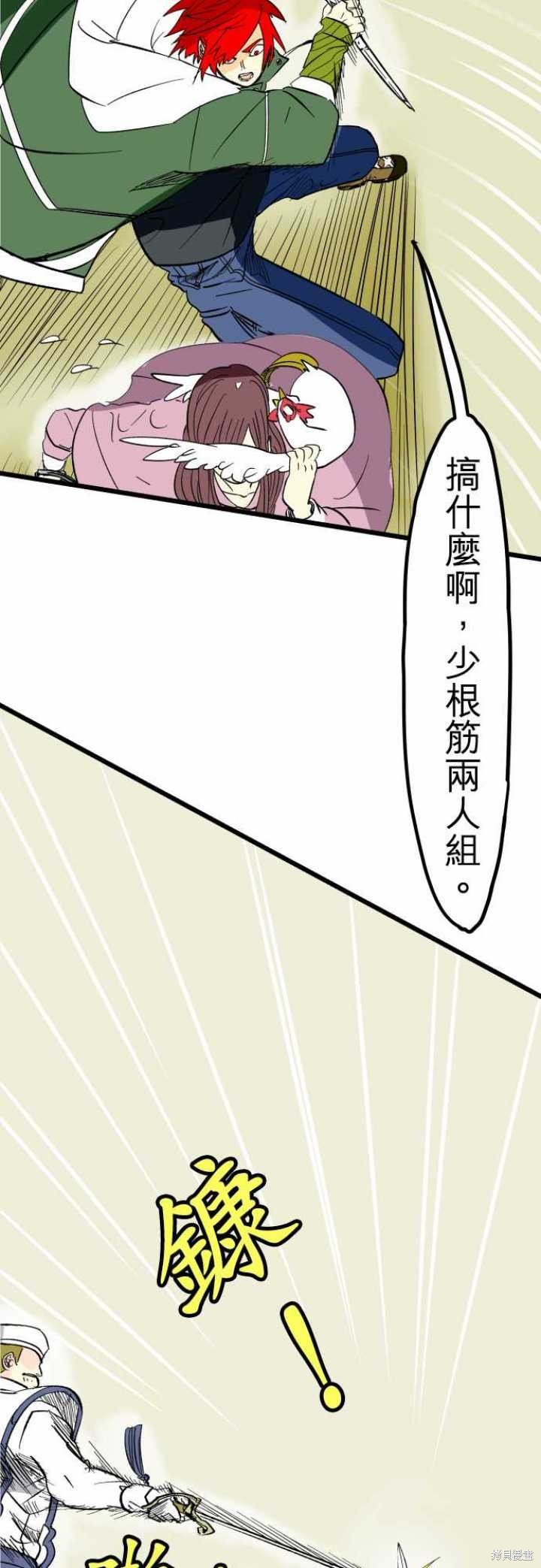 第30话