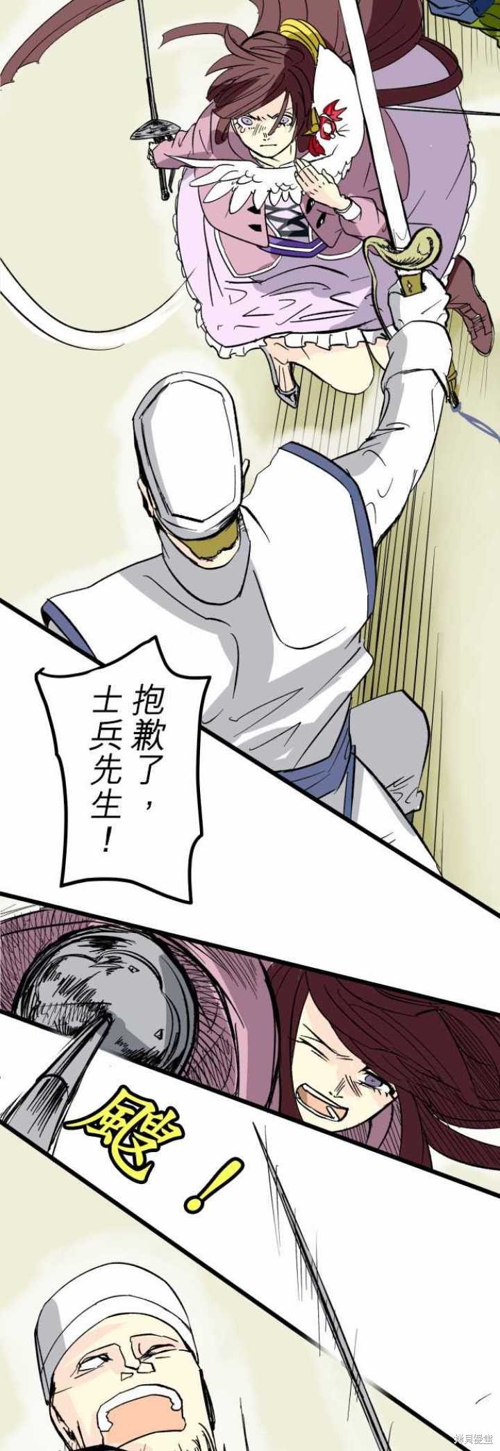 第30话