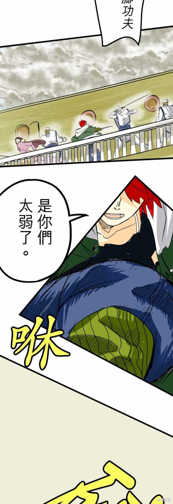 第30话
