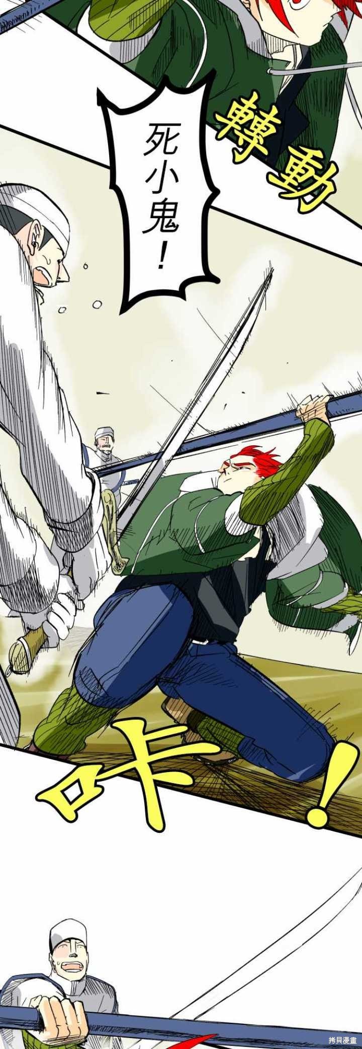 第30话
