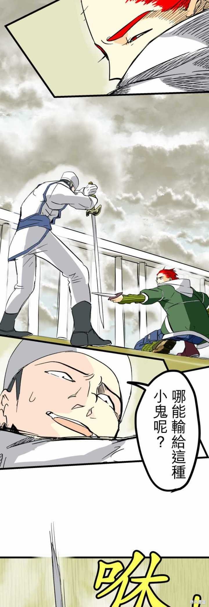 第30话