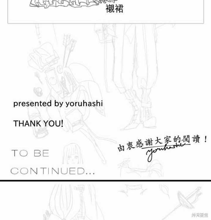 StoryOutline
