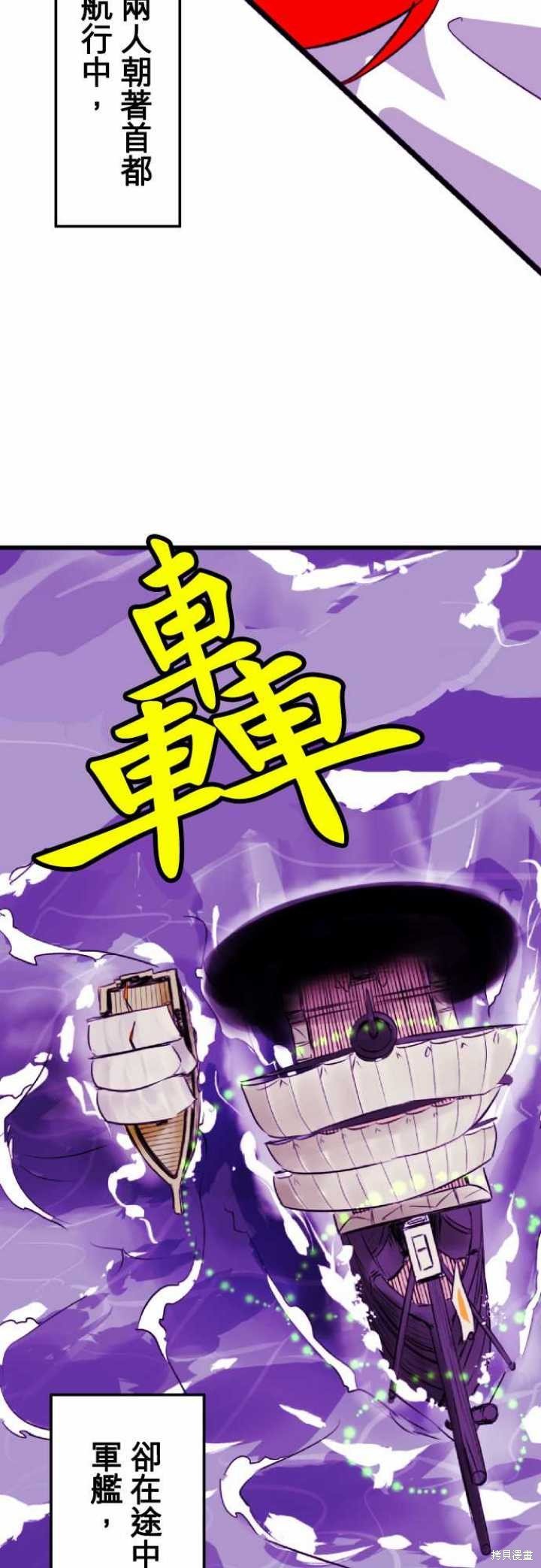 第30话