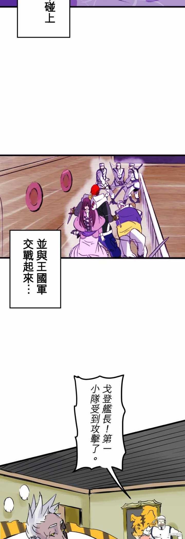 第30话