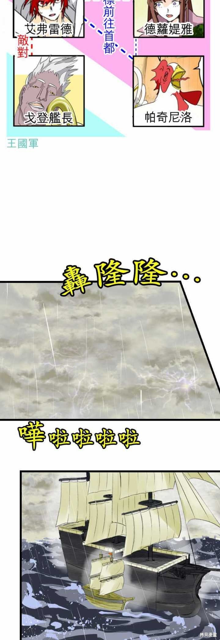 第30话