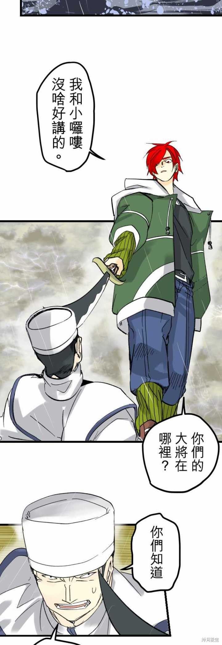 第30话