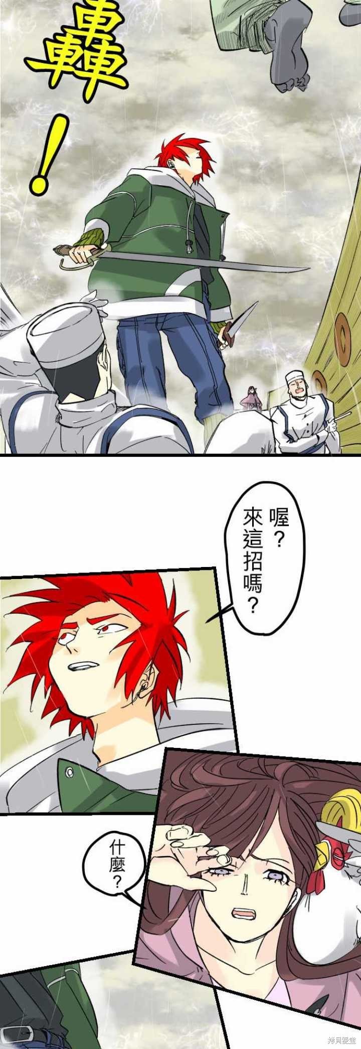 第30话