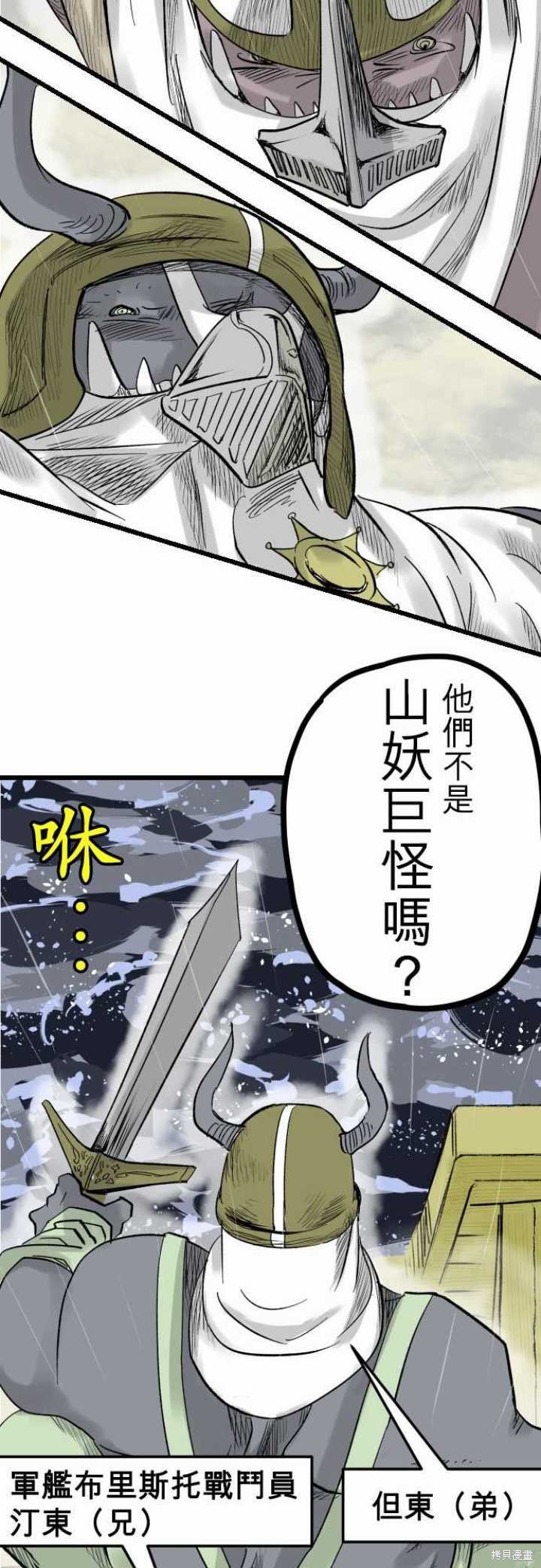 第30话