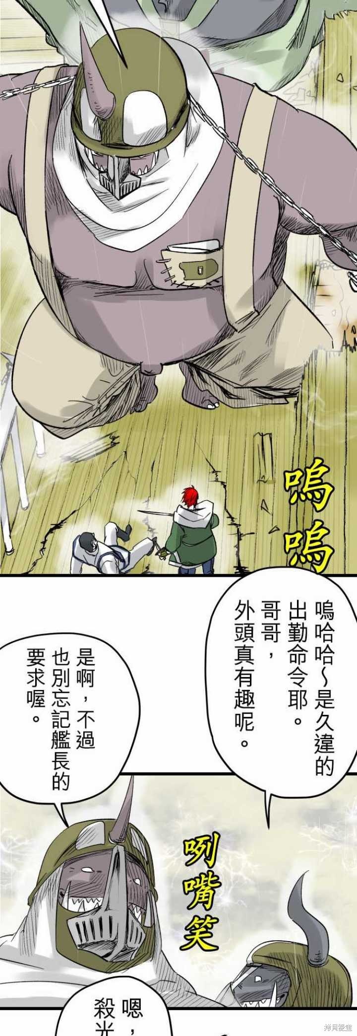 第30话