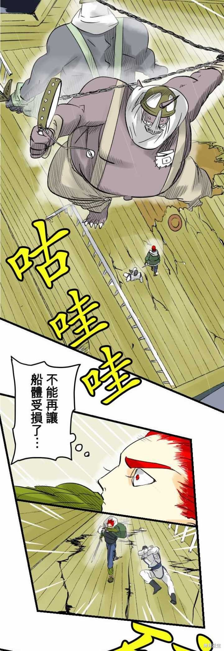 第30话